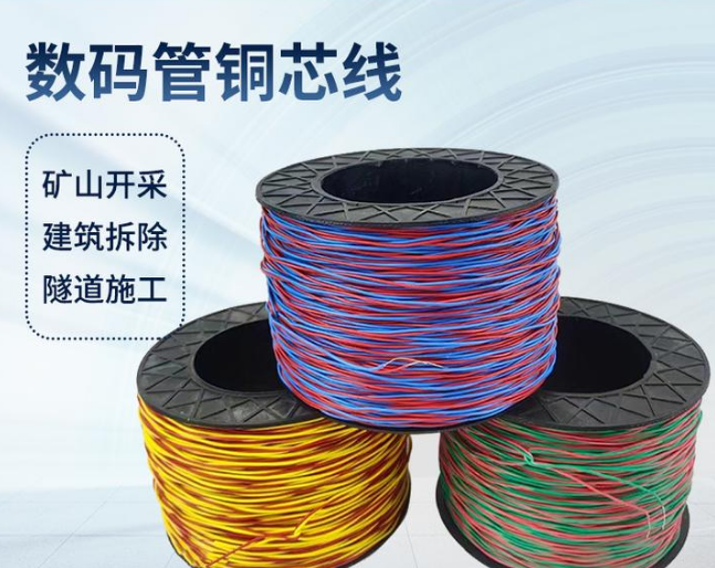 高台如何正确使用放炮线爆破母线