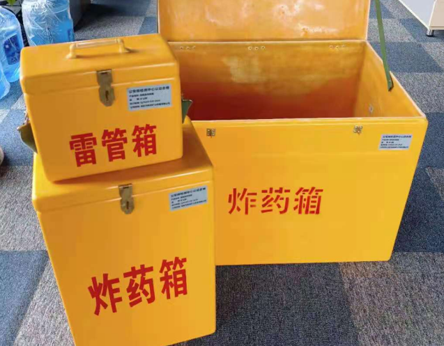 高台炸药箱雷管箱使用注意事项