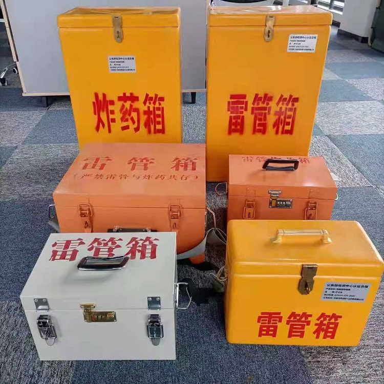 高台雷管炸药箱常用材质解析：安全与适配性的双重考量