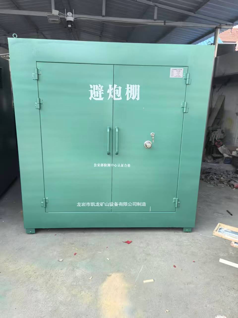 高台露天作业爆破防护革命：避炮棚的多场景应用解析